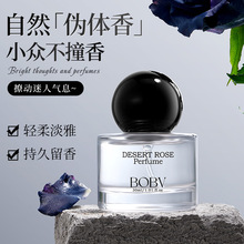 BOBV��Įõ����ˮ�߼����ų־��������²��̱���Ȼ���w�㼃����ˮ