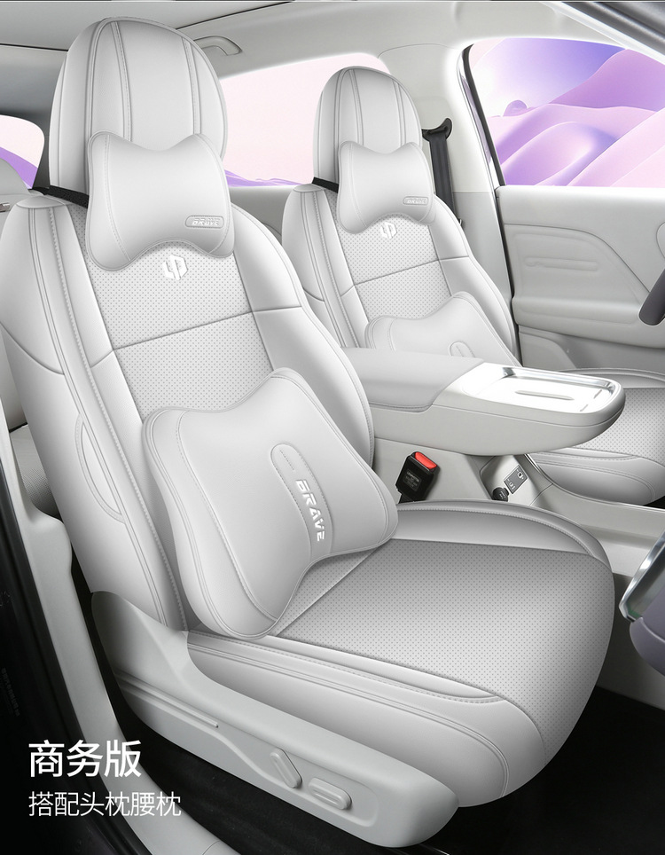 27-piece set of car seat covers specifically designed for the Leapmotor B10, suitable for all seasons, with full coverage and breathable, perforated design