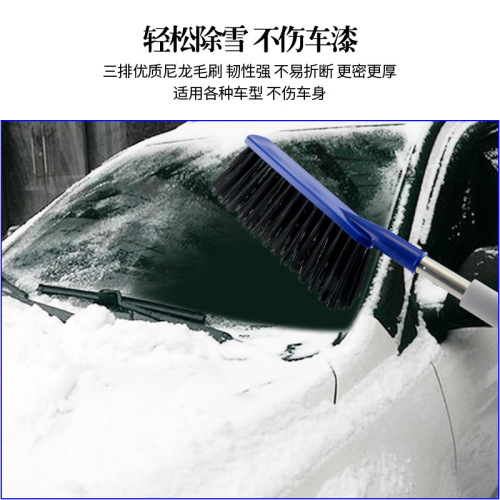 Car snow removal shovel with two-in-one snow removal brush, deicing and snow removal brush scraper, vehicle-mounted winter defrost and snow removal tool