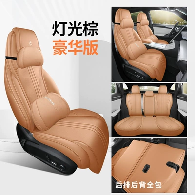 Seat Cushion Covers, Modelə uyğun (Original) oturacaq örtükləri - deluxe-version-light-brown-all-inclusive-nappa-leather-material-galaxy-m7
