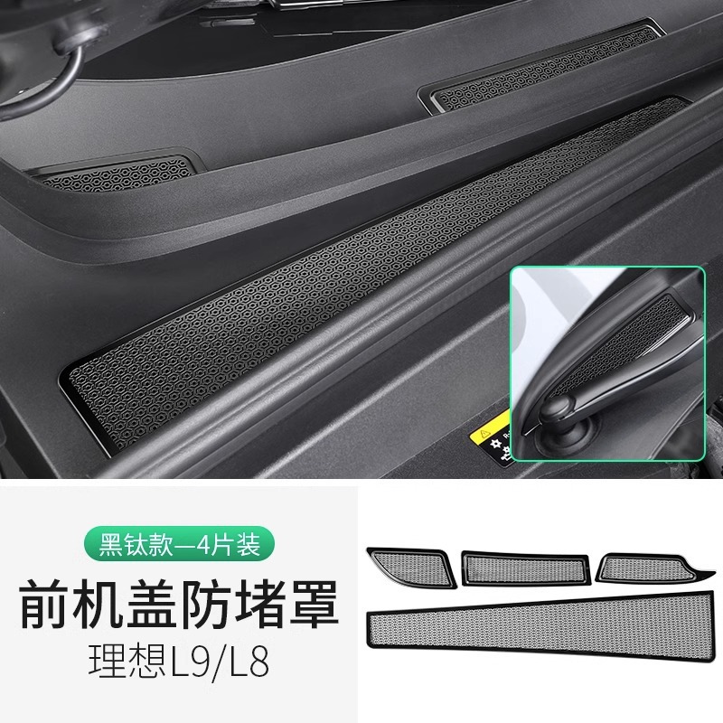 L6 L7 L8 L9 | Li Auto Automobile anti-insect net - li-auto-l8-l9-front-hood-anti-clogging-cover-black-titanium-4-piece-set