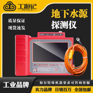 ��̽KT�߾�����ˮ�x����ˮ�����¹���ˮԴ̽�y�x�yˮ��̽�x���