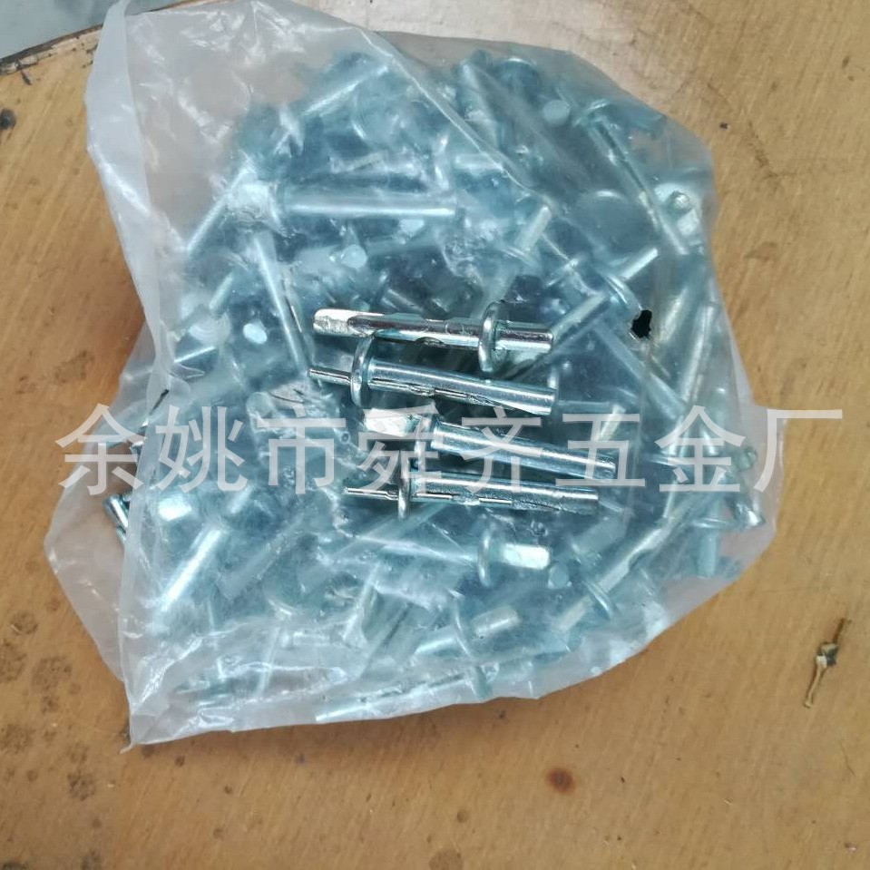 厂家专业供应插片膨胀螺丝 内迫壁虎 内迫膨胀等紧固件