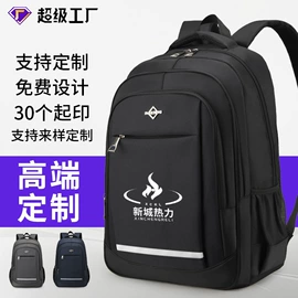 小学书包;幼儿园书包;休闲背包