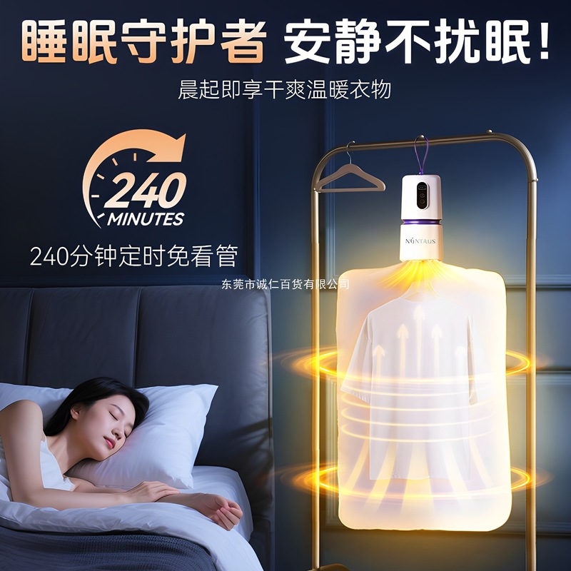 金正2025新款烘干机家用烘衣服小型干衣机便携式旅行宿舍可折叠|undefined