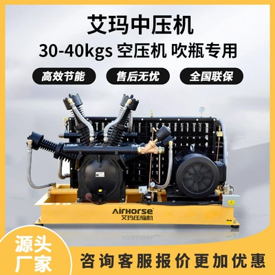 Special Medium Pressure Machine for Blowing Bottles 11Kw-30Kw High Efficiency and Energy Saving 30-40kg Medium Pressure Air Compressor Equipment Factory Direct Sales