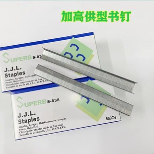 ���l JJL��⠂�S-838ӆ���B8����ӆ���2115ӆ����m��HP-88