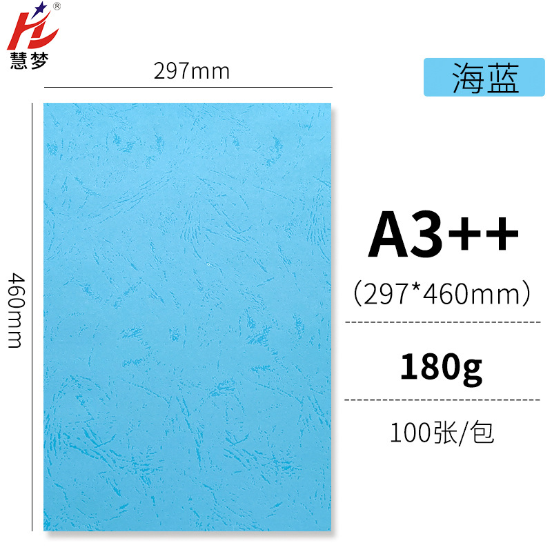 Sea Blue [A3 ++ 180g] 100