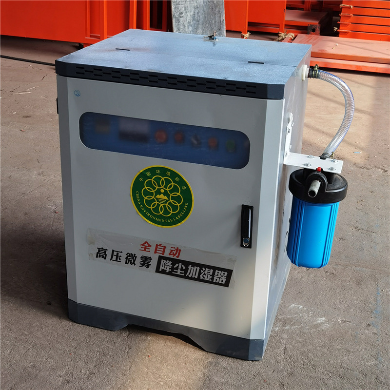 围挡喷淋系统围挡喷淋造雾机除尘器围挡喷淋围墙喷雾设备负离子