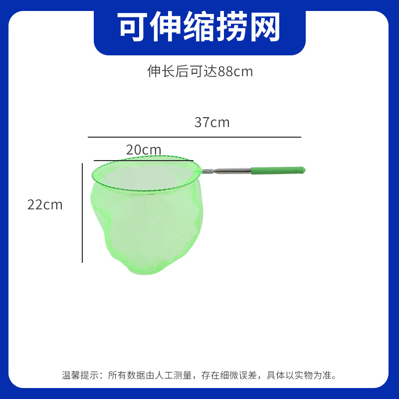 telescopic fishing net