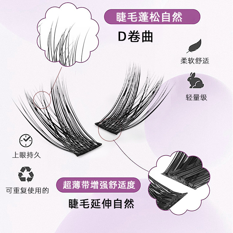 Cross-border eyelash extension set, large-capacity thick and curly, DIY self-extended false eyelash set box, eyelash manufacturer undefined