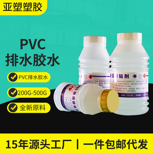 �S��ֱ�����l���b������ˮ�zu-pvc���ճ�ӄ��F؛U-PVC�zˮ