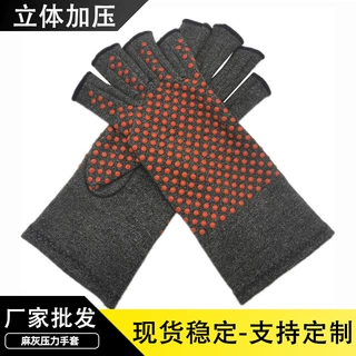 跨境压力点胶有助关节保健手套骑行半指健身手套可定制LOGO