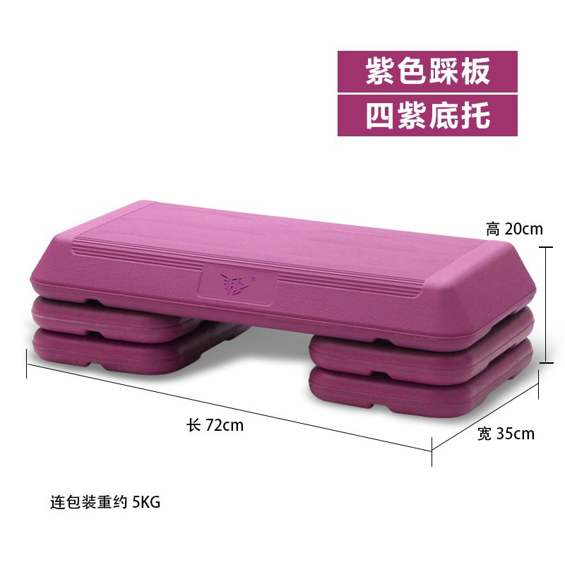 72cm 보라색 페달-(보라색베이스 4 개 포함)