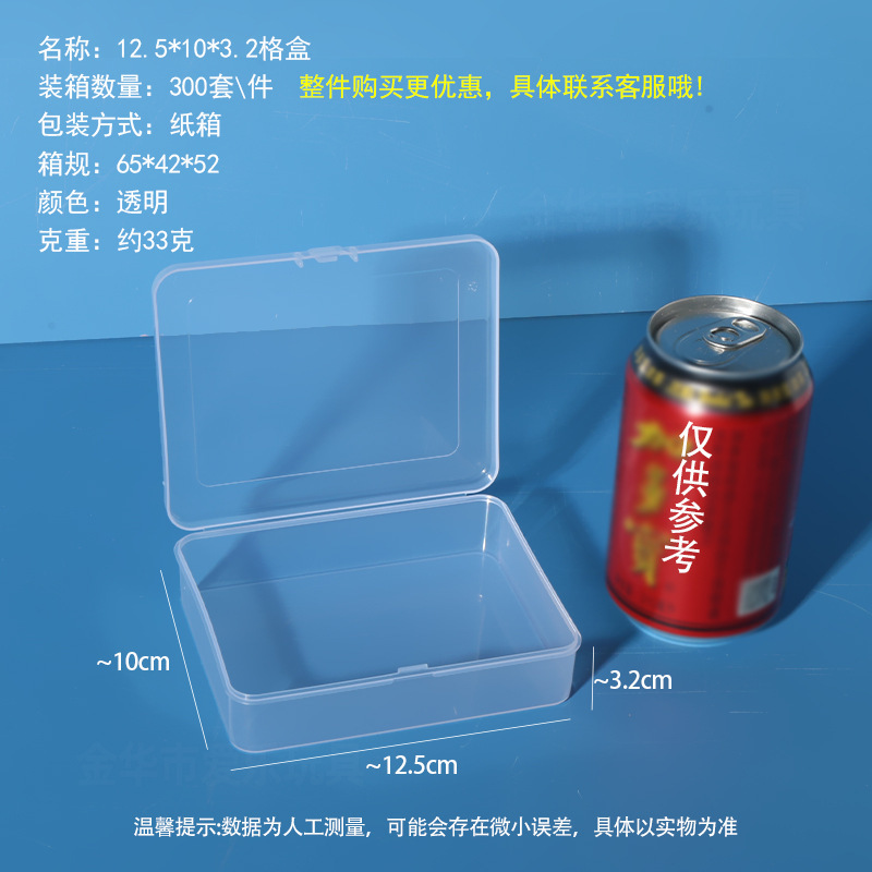 分割収納ボックス プラスチックボックス 電子部品収納ボックス ジュエリー部品ボックス ネジ金具ボックス 工具ボックス|undefined
