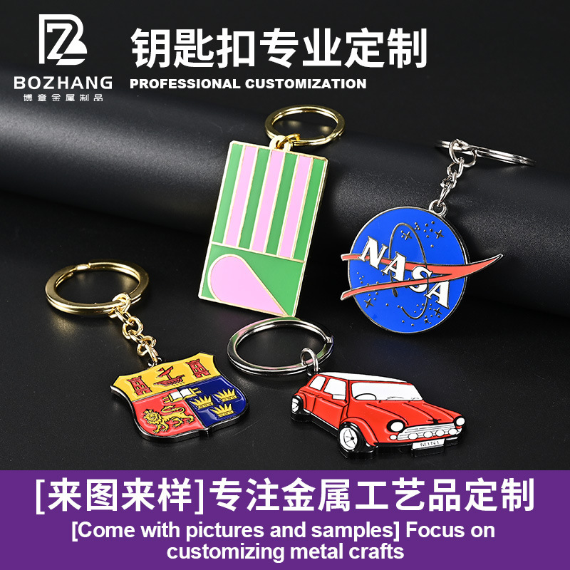 Cross-Border Exclusive Nasa Keychain Nasa Astronaut Space Logo Pendant Pendant