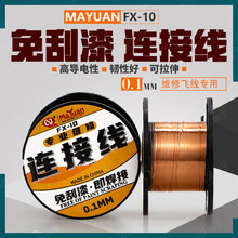 0.1mm�^������� ��������·�������ӾS�ތ����B�Ӿ�