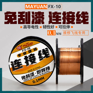 0.1mm�^������� ��������·�������ӾS�ތ����B�Ӿ�