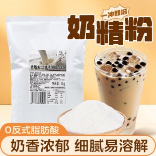 �ܻ��̾���ֲ֬ĩ1kg�̲茣��0���̾������̲迧�Ȱ�H�̻���ԭ��