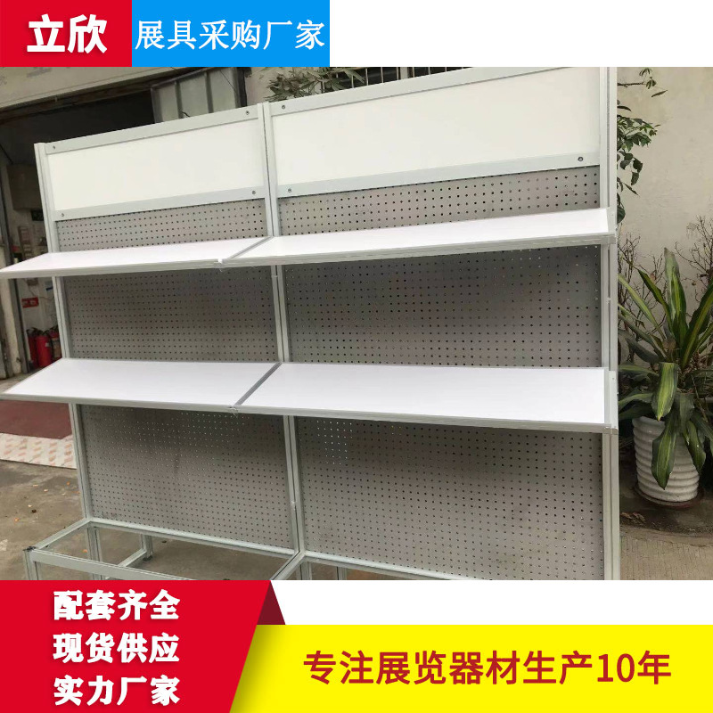 厂家直供展会层板 3*3八棱柱标摊300MM可调节铝合金托架展会层板