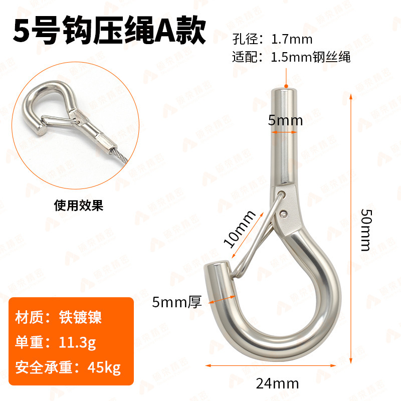 保险钩厂家直供铁制挂钩耐高温灯具吊灯专用钢丝吊绳固定挂钩配件|undefined