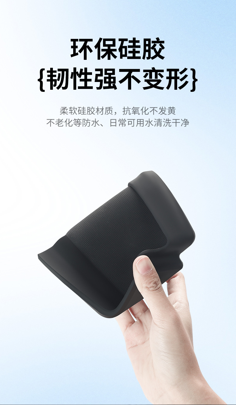 Suitable for Tesla Model 3/Y/L New Model Center Console Armrest Box Convenient Pocket 3W Silicone Convenient Glasses Pocket