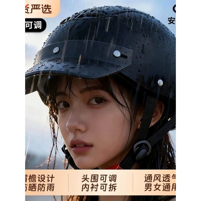summer sun protection, motorcycle half helmet, Motosiklet kaskı (dəbilqə)