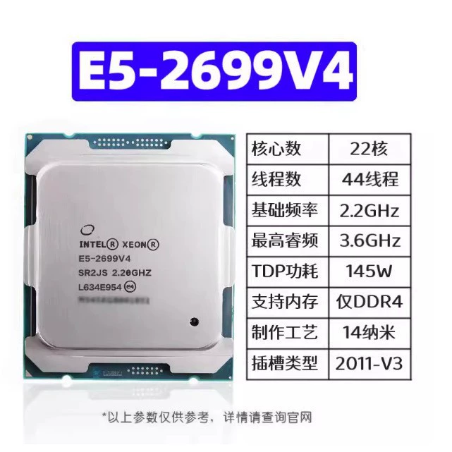 Процессор Intel Xeon E5-2699V4 высокопроизводительный корпоративный сервер DDR4 CPU