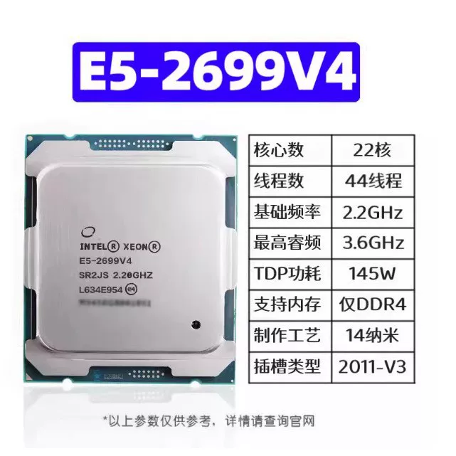 Процессор Intel Xeon E5-2699V4 высокопроизводительный корпоративный сервер DDR4 CPU