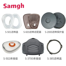 其他呼吸防护;防尘口罩;防毒面具