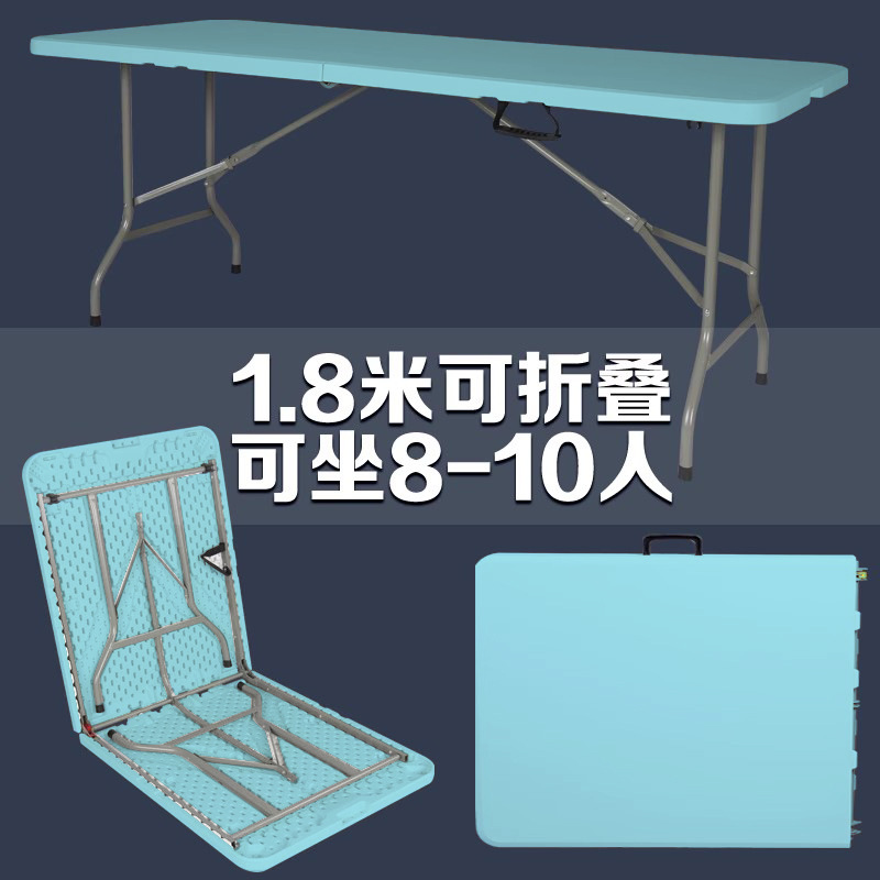 Azul plegable de 1,8 metros de largo