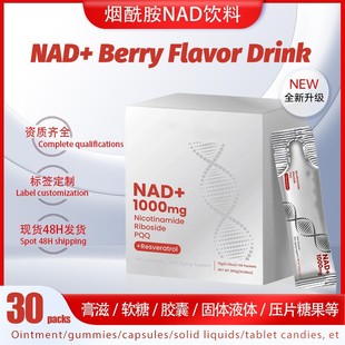 �F؛���QNAD�Ʒ�ڷ�ҺNAD Berry Drops�{����ϟ������{������