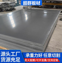 灰色pvc硬板1.7密度1.65密度硬质塑料板聚氯乙烯板材再生板焊接