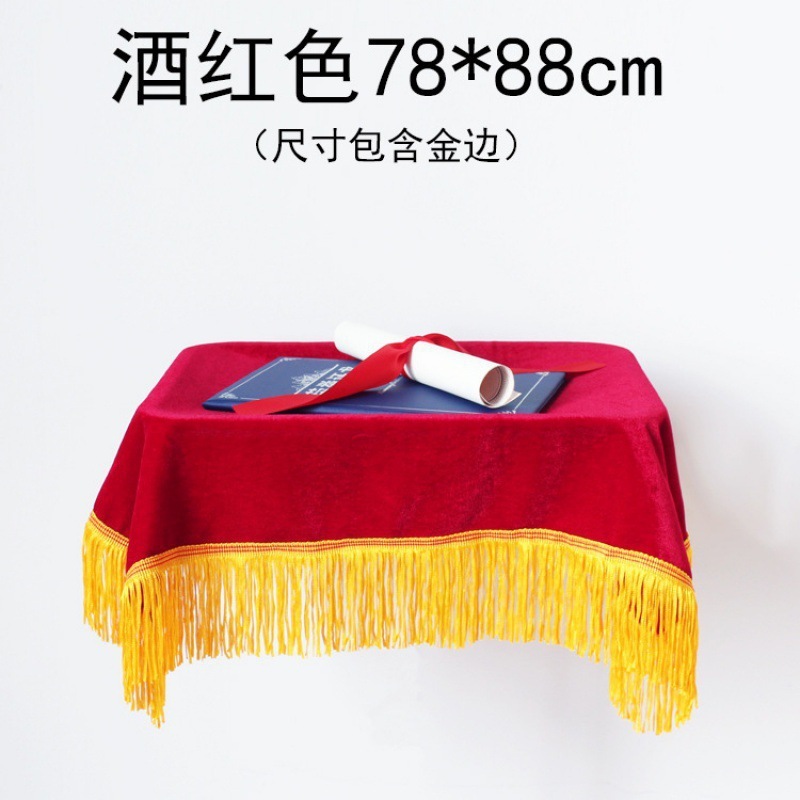 賞トレイ布 赤い布 ベルベット オープニングセレモニー用品 ゴールドベルベット ダークレッド 赤いカバー布|undefined