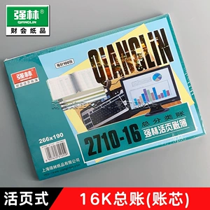 2710-16 Основная классификация основной учетной записи счета
