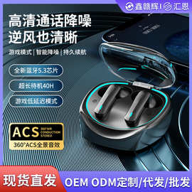 2024新款耳机ENC降噪TWS耳机蓝牙真无线运动无延迟游戏电竞低延迟