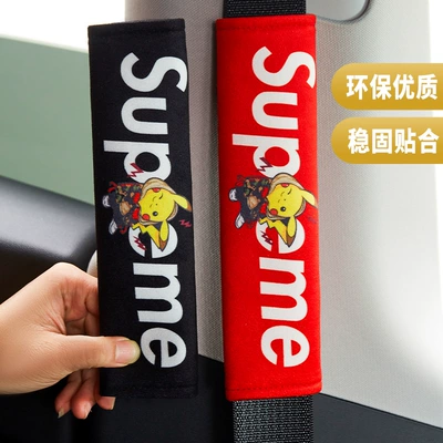 Seat belt shoulder pad | Cute Anti-Lean Ideal Seat Belt
