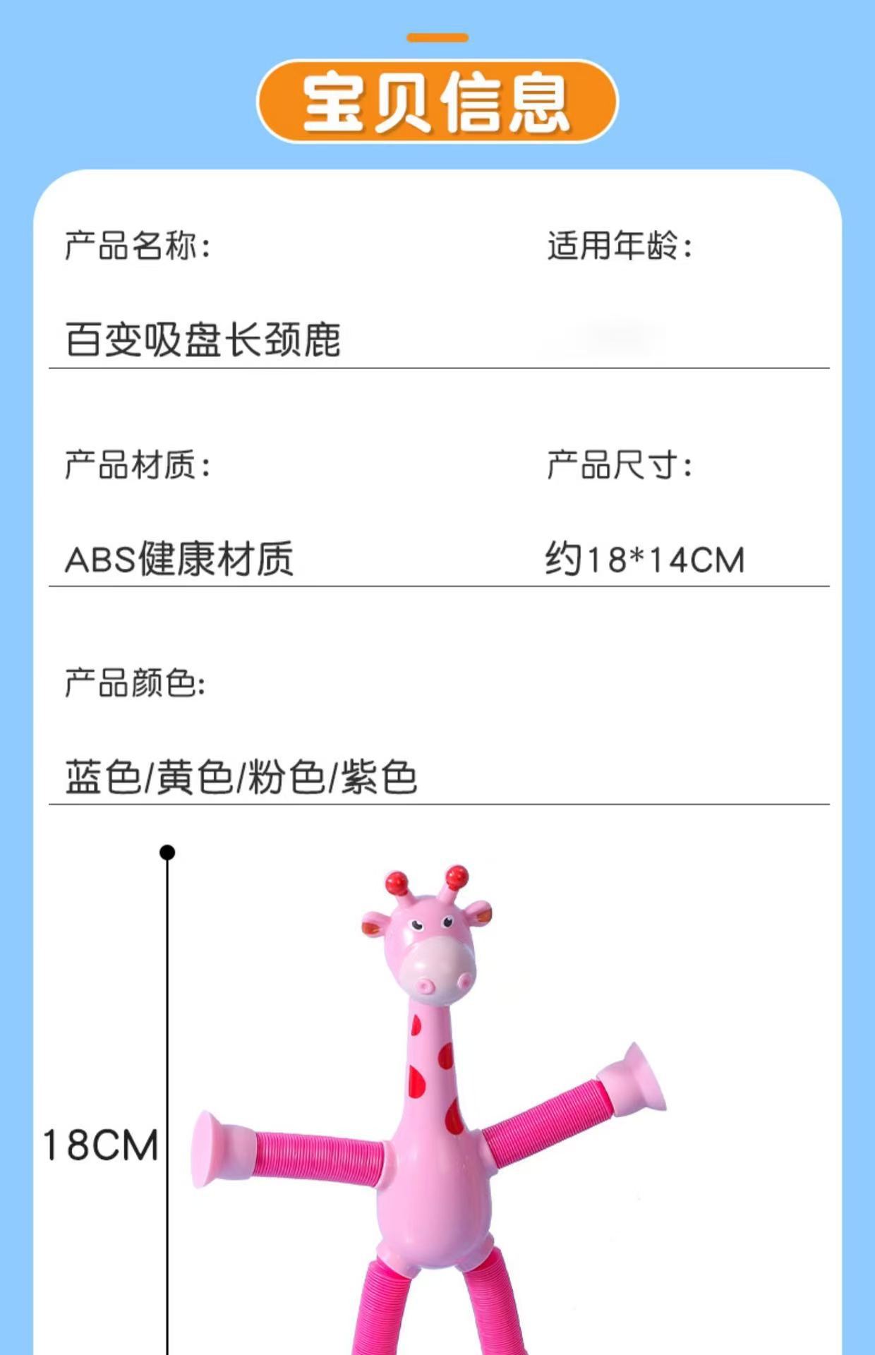 详情图