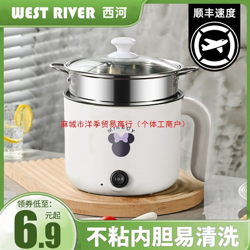 ドイツ一体電気炊飯器多機能小型炊飯器家庭用電気鍋学生寮電気炒め鍋電気鍋|undefined