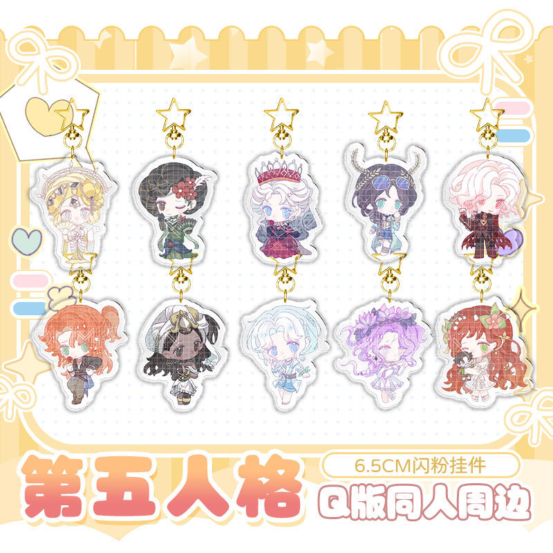 The Fifth Personality Game Red Butterfly Little Girl Sorcerer Keychain Pendant Fan Merchandise