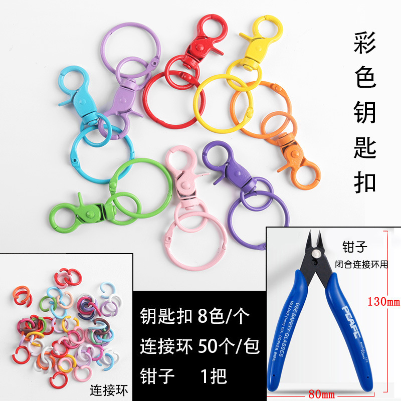 热缩片收缩片手工diy材料已打磨0.2/0.3mm半透明纸立体发簪花挂件|undefined