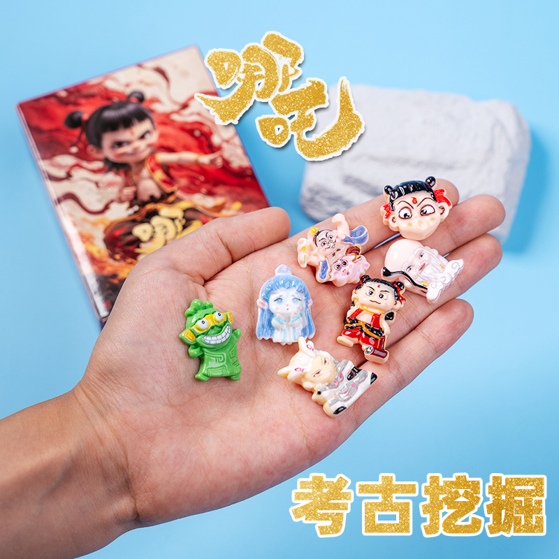 Nezha Archaeological Excavation Blind Box Children's Underwater Creatures Gift Fossil DIY Treasure Educational Toys Wholesale Stall