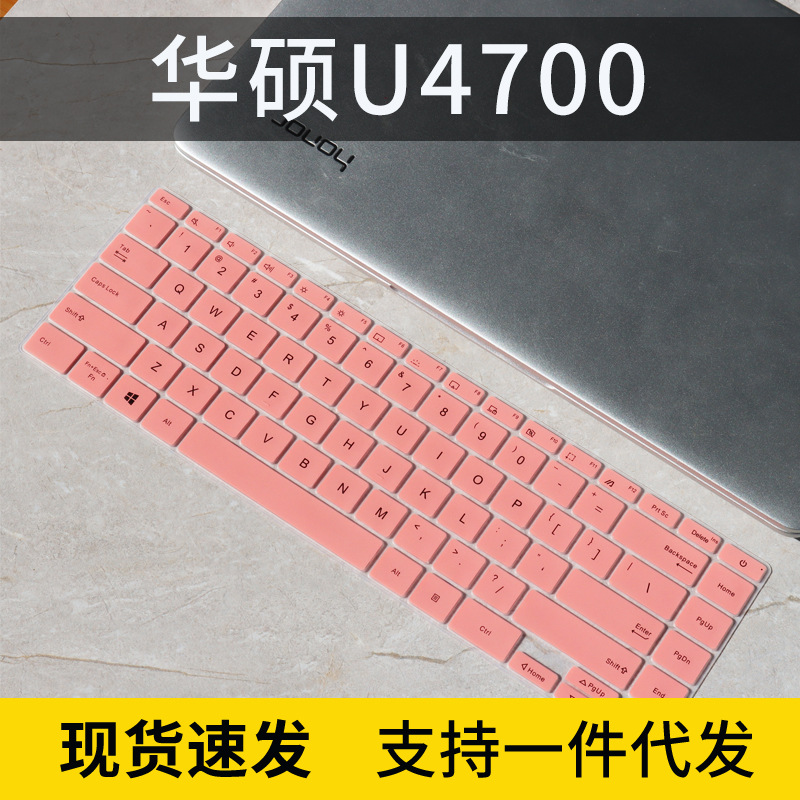 适用14寸华硕ZenBook灵耀14键盘膜保护套UX425EA保护贴套U4700J