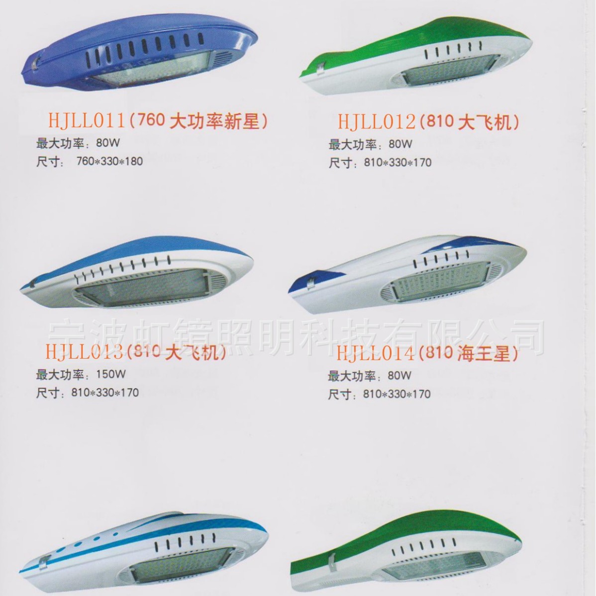 �Լ����������羵��������·��|����·��10��·��LED150W��������