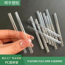 pc�A���⏽5mm�ȏ�3.5mm�͸ߜ�͸��pc����Ӳ����߼�늾��������o