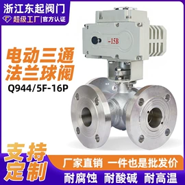 蝶阀;球阀;阀门配件