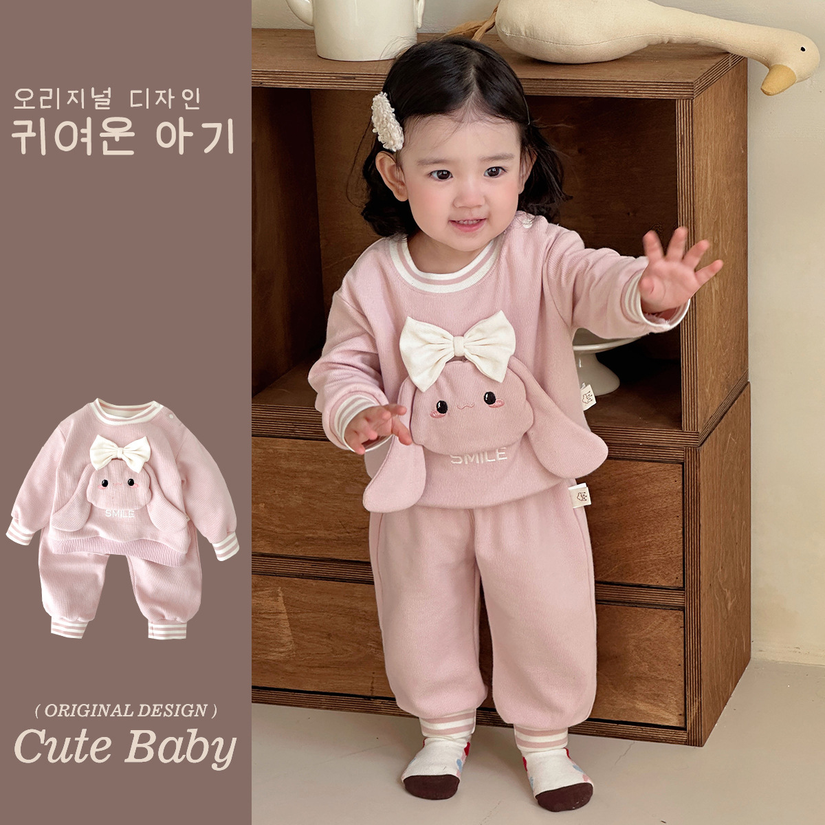 2025 bebé traje de manga larga dulce primavera bebé casual tridimensional orejas de conejo suéter pantalones de dos piezas