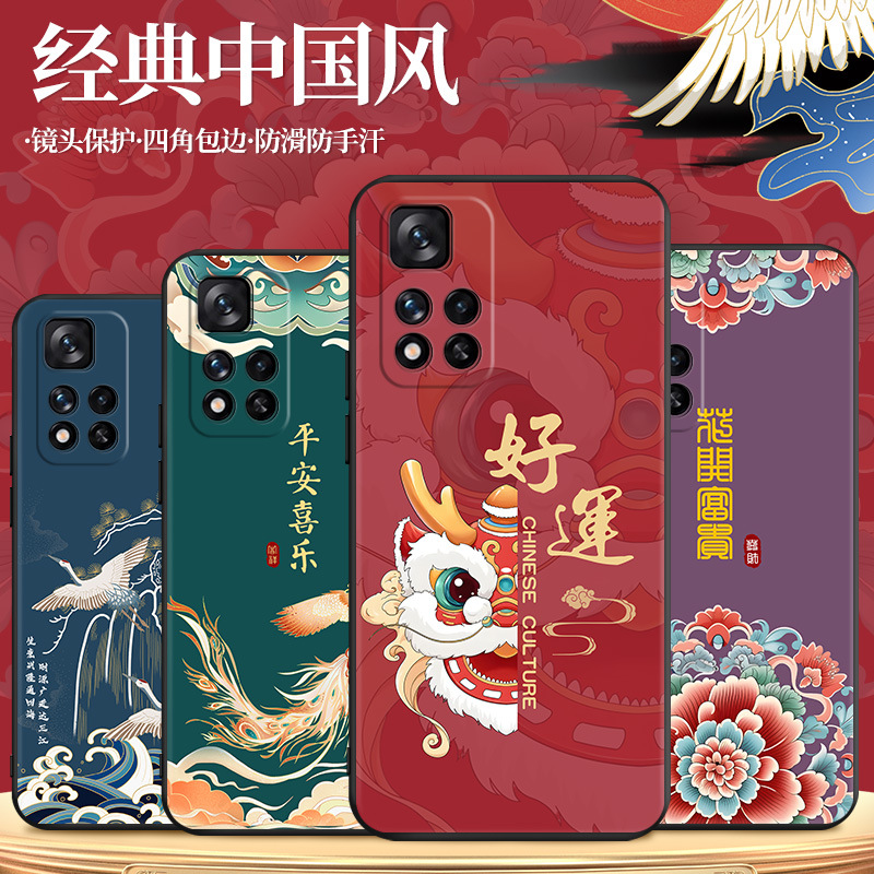 For Red Rice Note11 Mobile Phone Case 5G Women's RedmiNote11 Soft Case Silicone Cartoon Cute Internet Red Millet 2