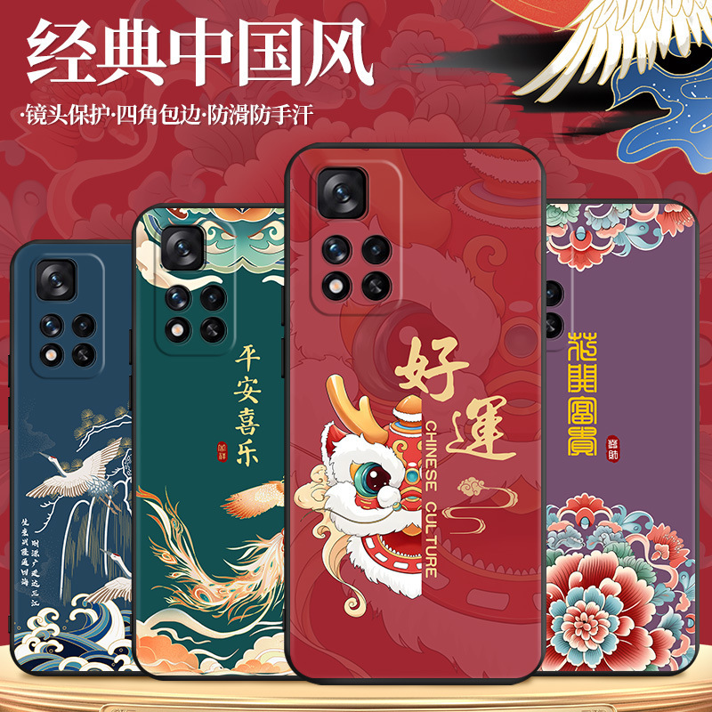For Red Rice Note11 Mobile Phone Case 5G Women's RedmiNote11 Soft Case Silicone Cartoon Cute Internet Red Millet 2