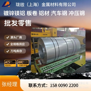 现供VP784-1180B开平板零售 整卷批发 汽车钢激光切割 送货到厂